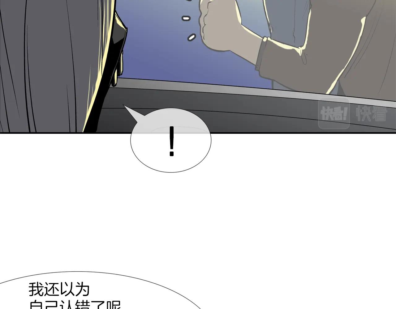 第187话 顺风车(1/3)-第188话