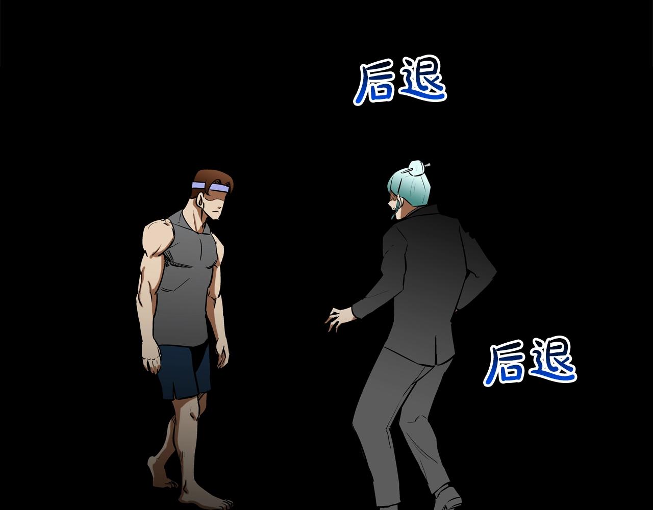 第187话 顺风车(1/3)-第188话