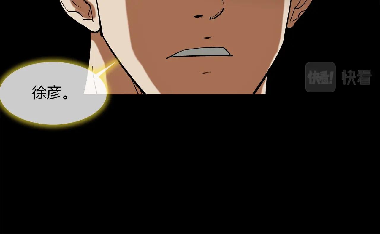 第187话 顺风车(1/3)-第188话