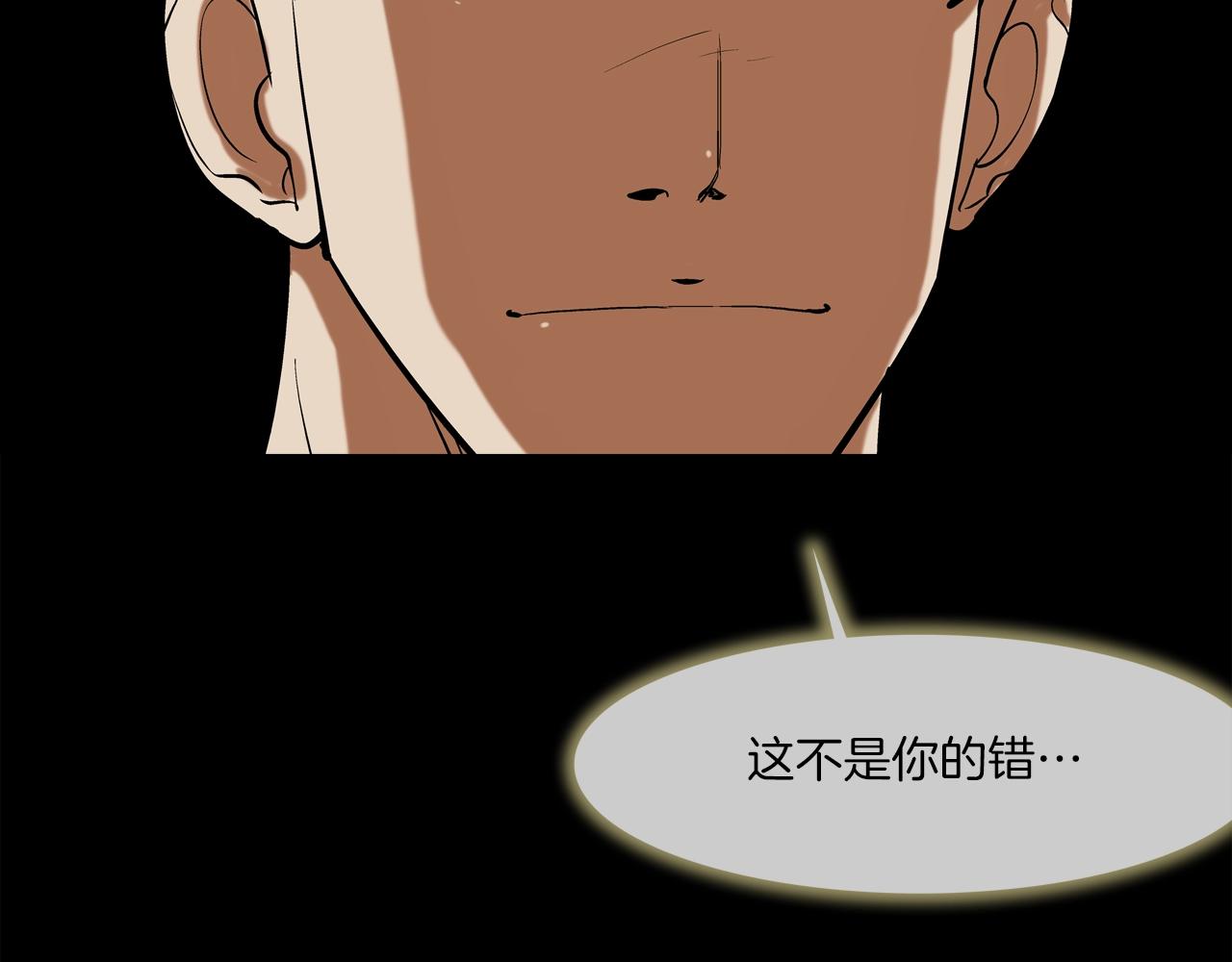 第187话 顺风车(1/3)-第188话