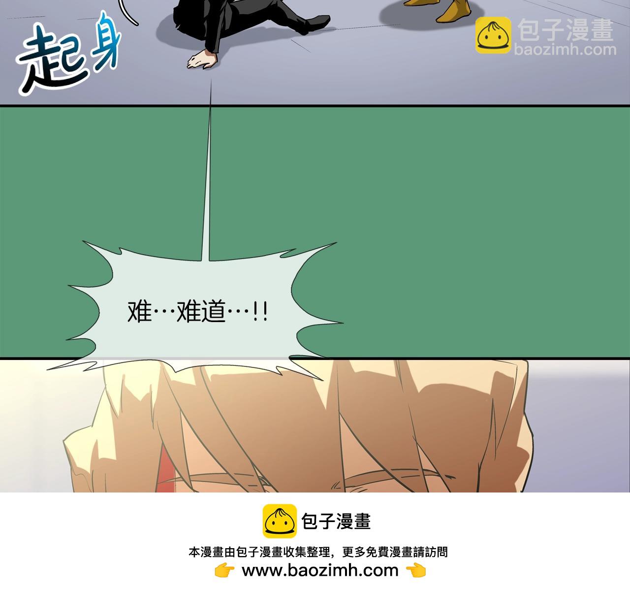 第187话 顺风车(1/3)-第188话