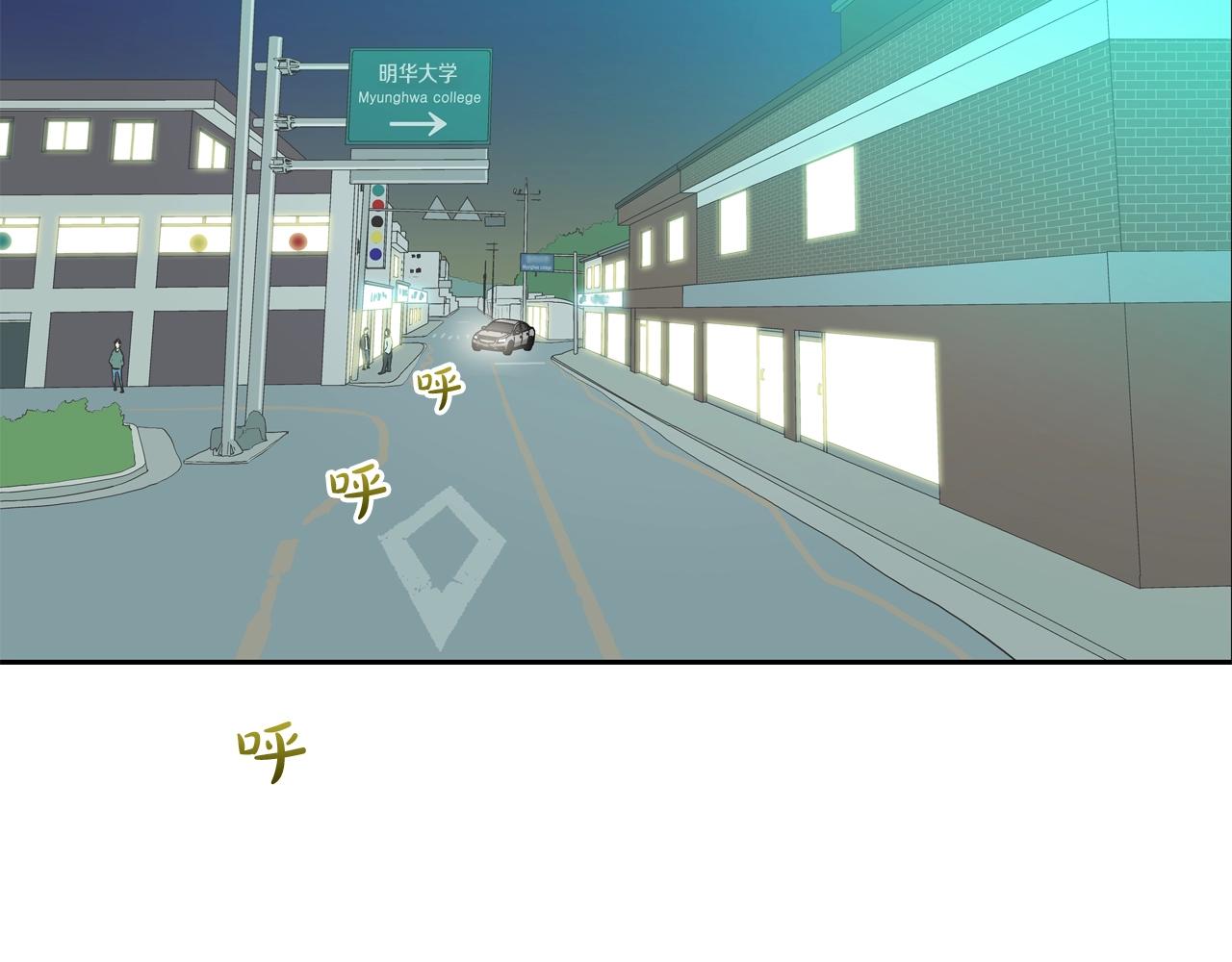 第187话 顺风车(1/3)-第188话