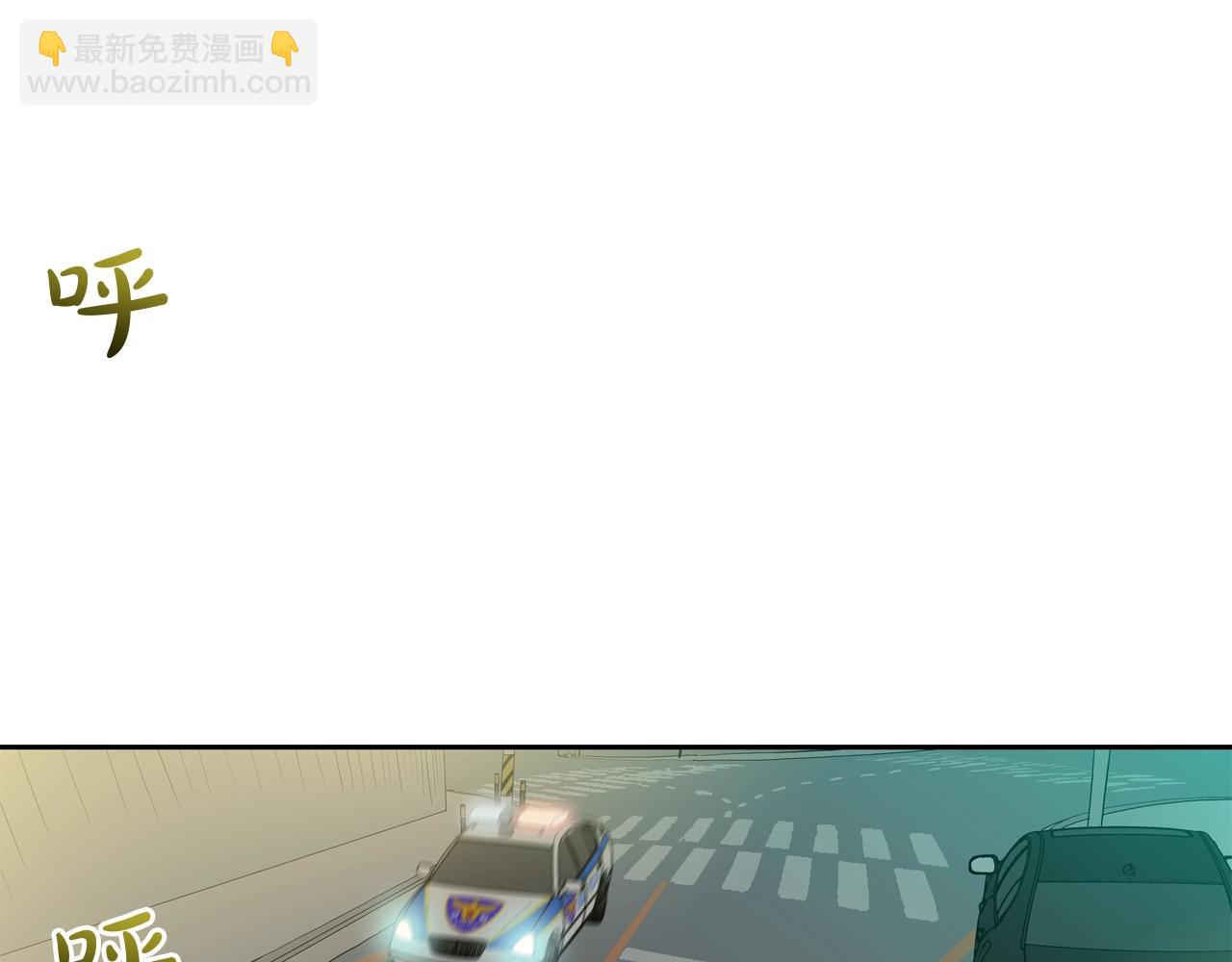 第187话 顺风车(1/3)-第188话