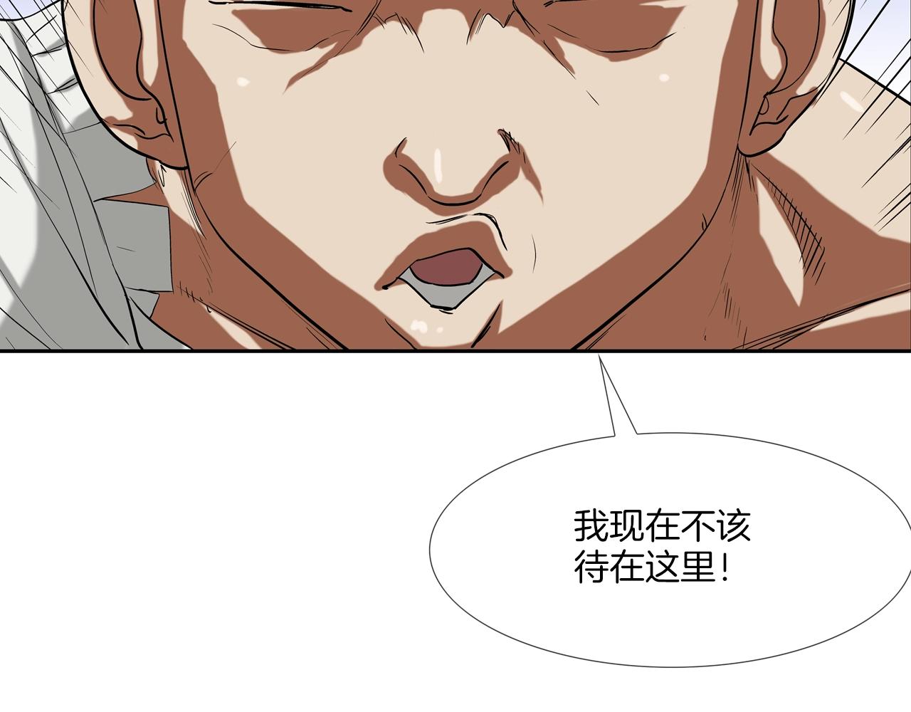 第189话 全军出击(1/3)-第190话