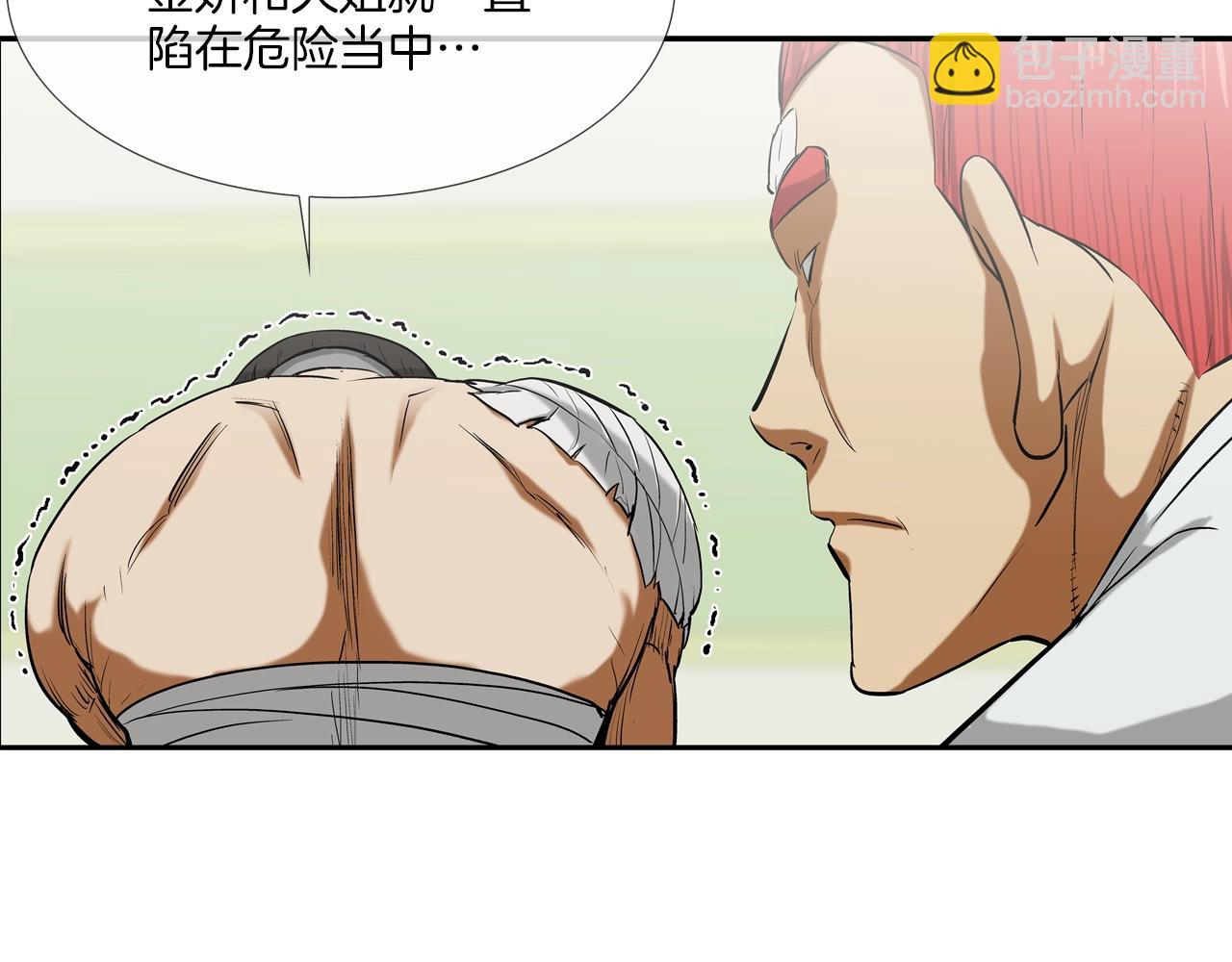 第189话 全军出击(1/3)-第190话