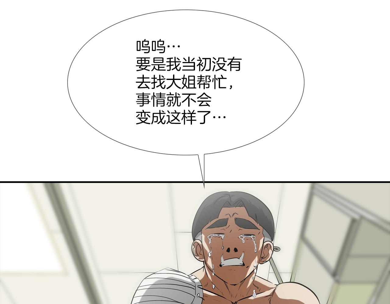 第189话 全军出击(1/3)-第190话