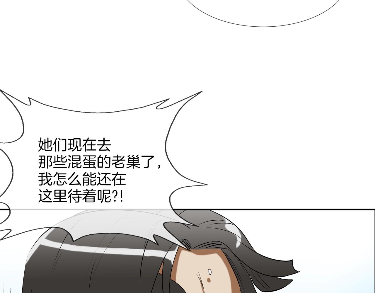 第189话 全军出击(1/3)-第190话