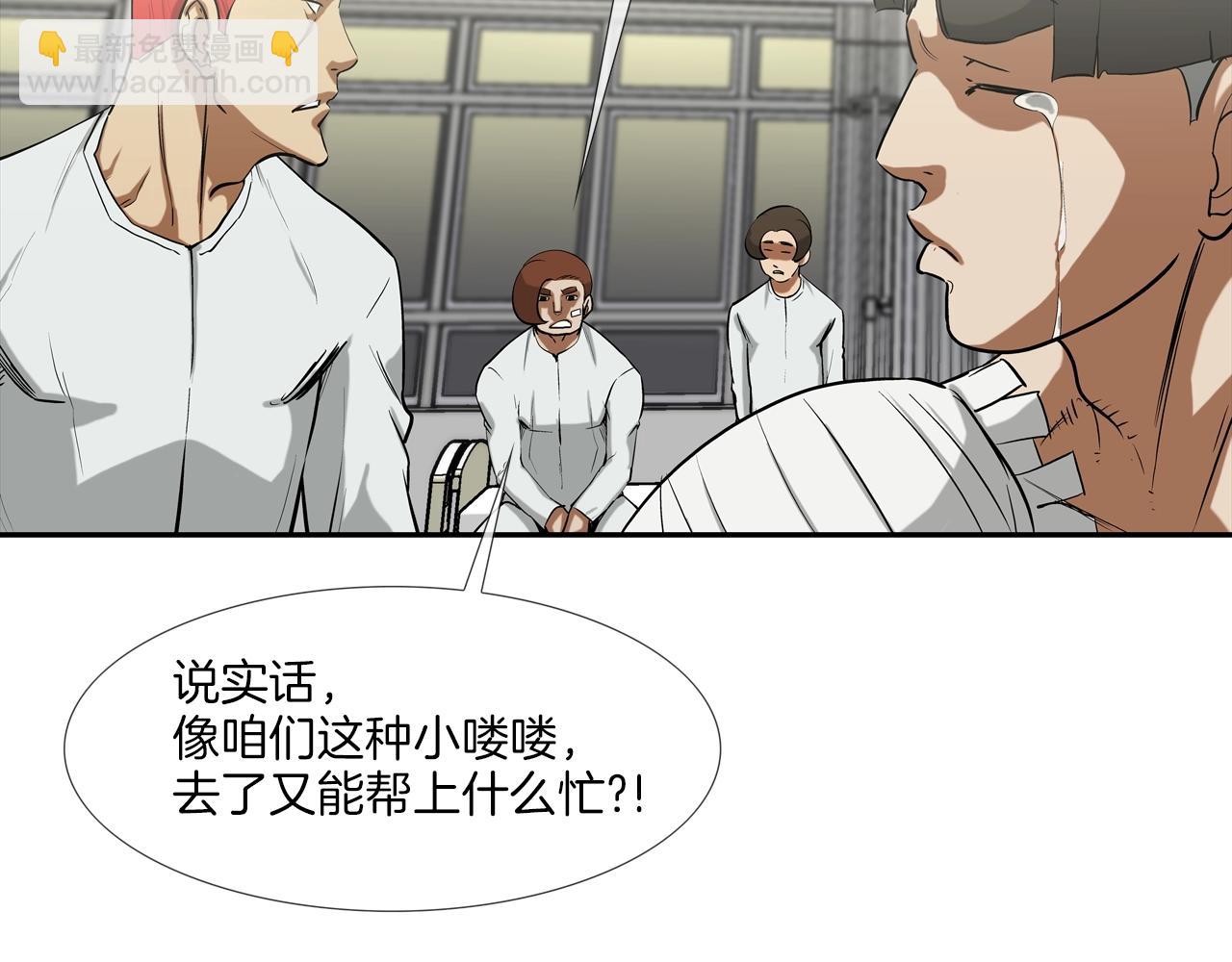 第189话 全军出击(1/3)-第190话