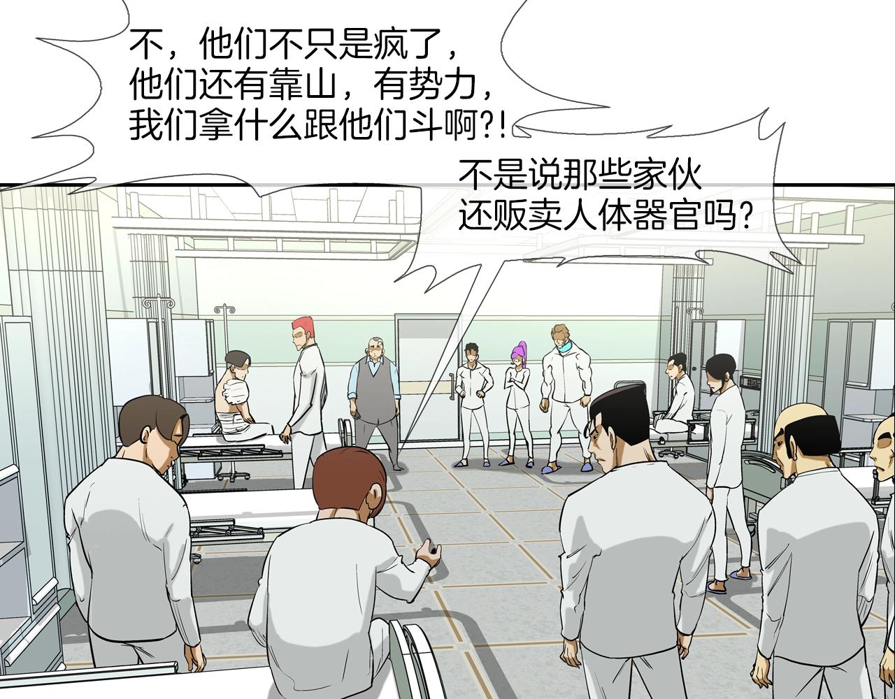 第189话 全军出击(1/3)-第190话