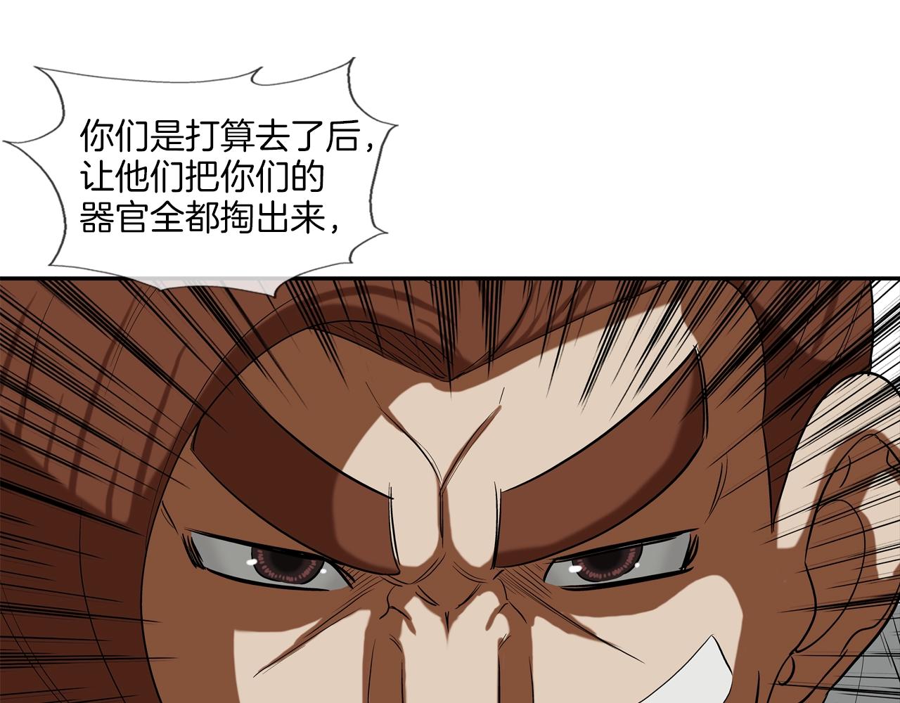 第189话 全军出击(1/3)-第190话