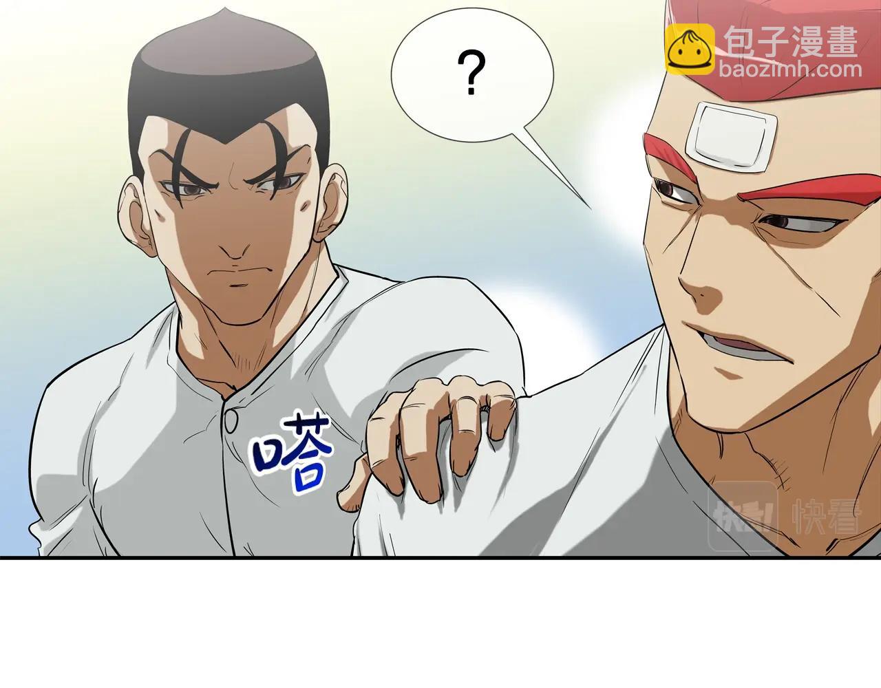 第189话 全军出击(1/3)-第190话