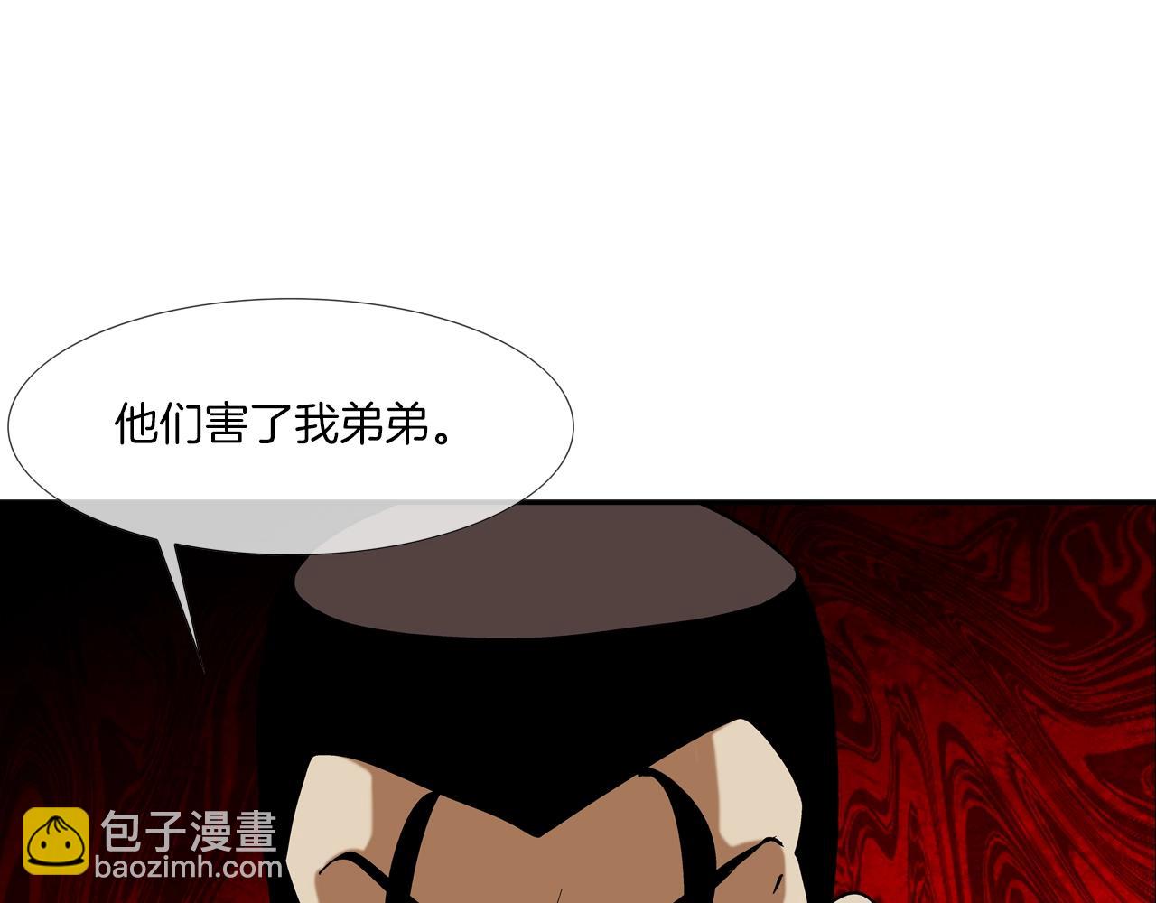 第189话 全军出击(1/3)-第190话