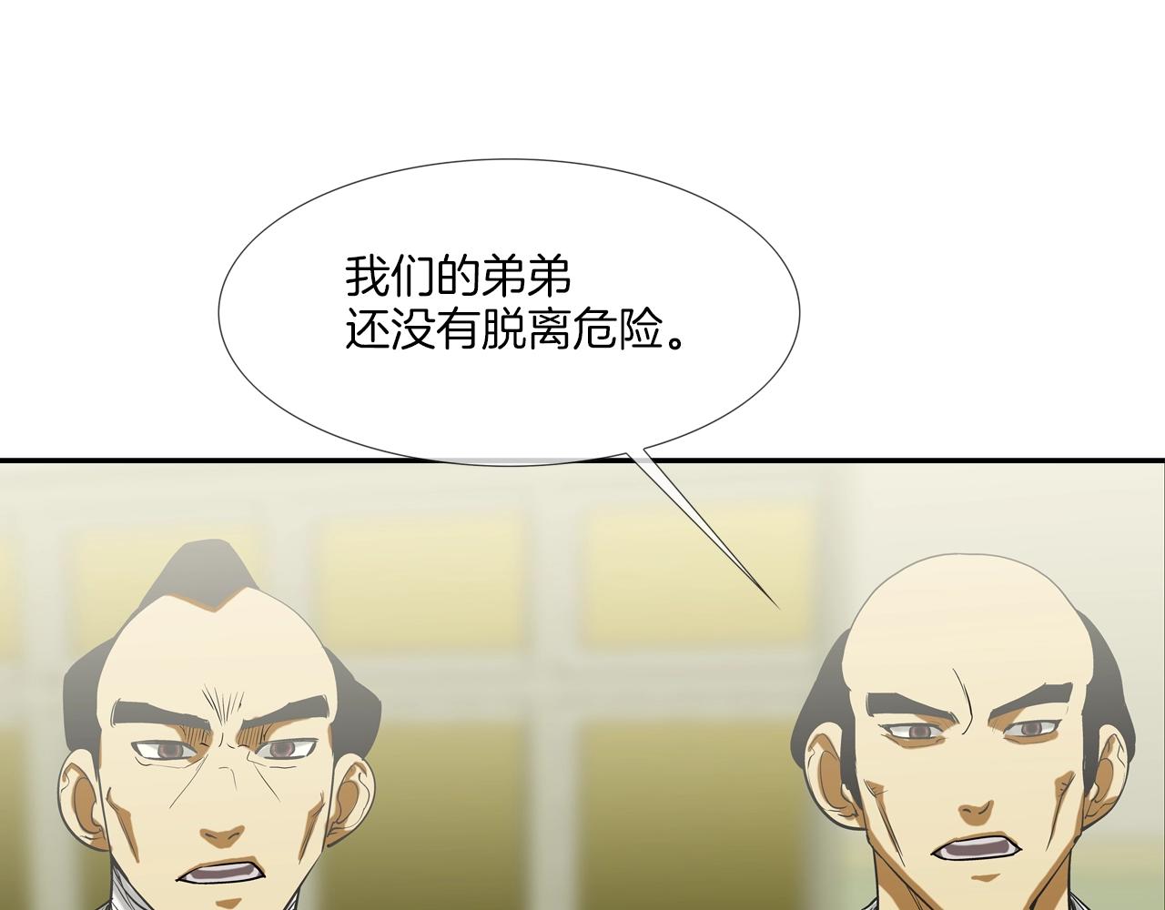 第189话 全军出击(1/3)-第190话