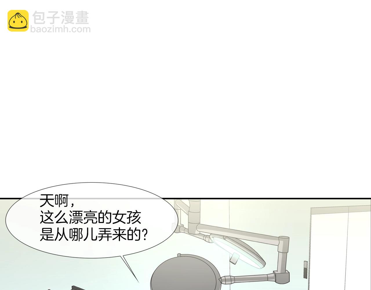 傳說中村裡最強 - 第189話 全軍出擊(2/3) - 8