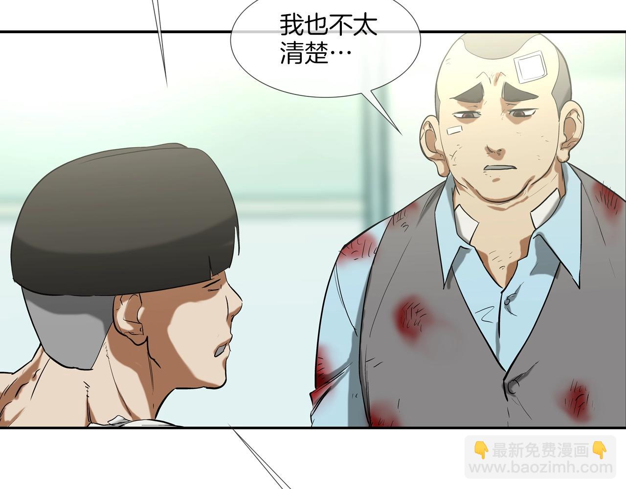 第189话 全军出击(1/3)-第190话