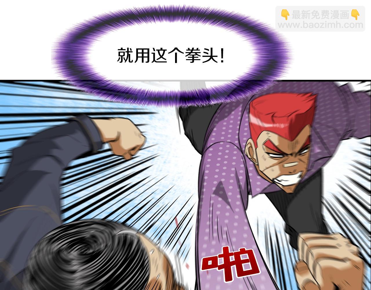 第19话 硬碰硬(1/2)-第20话