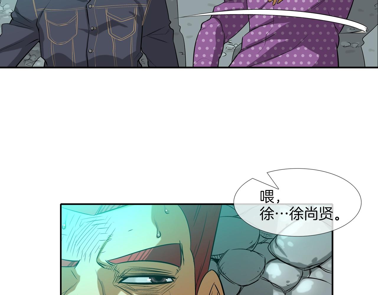 第19话 硬碰硬(1/2)-第20话