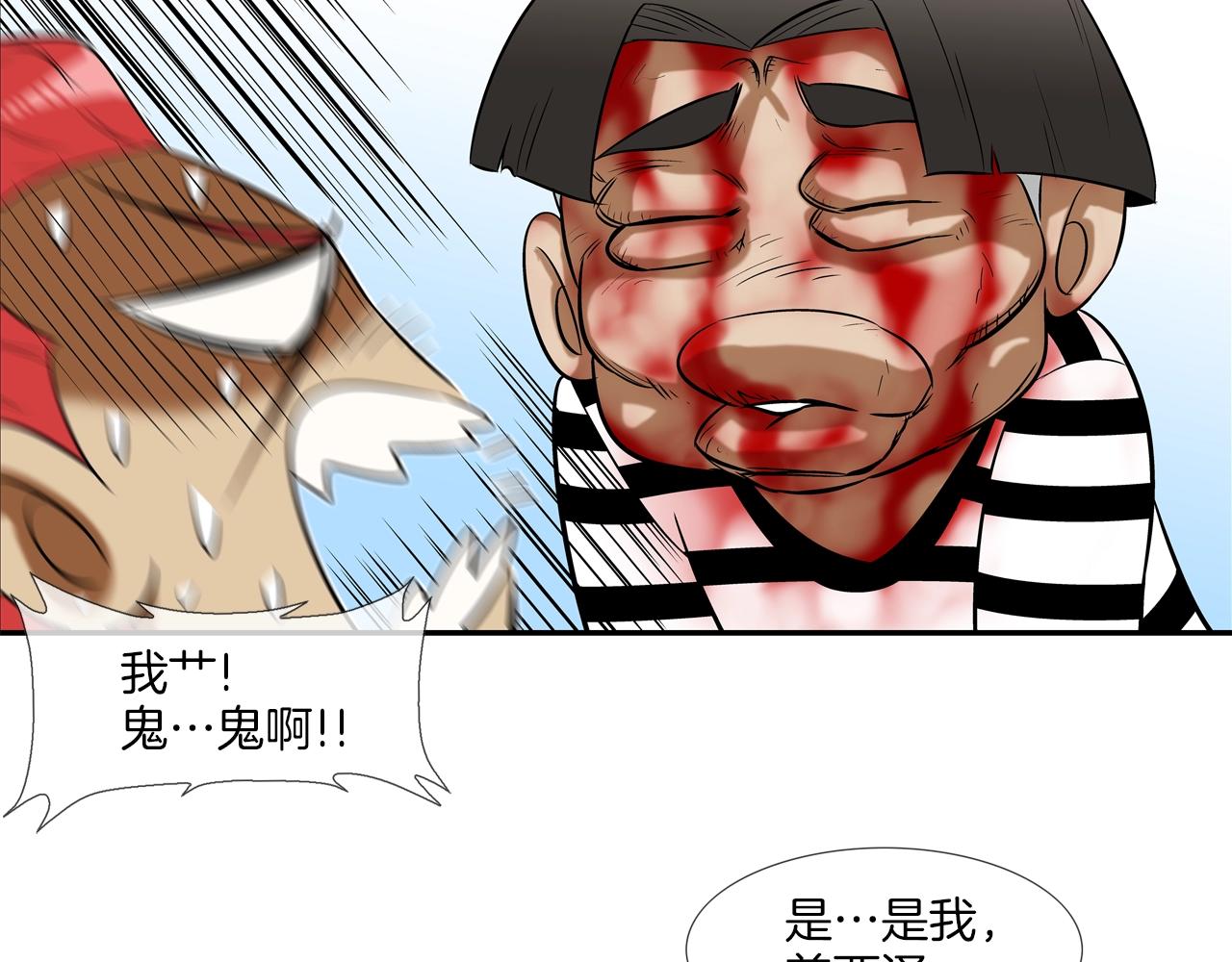 第19话 硬碰硬(1/2)-第20话