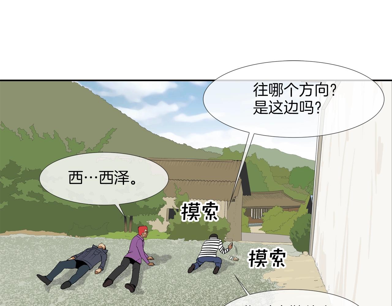 第19话 硬碰硬(1/2)-第20话