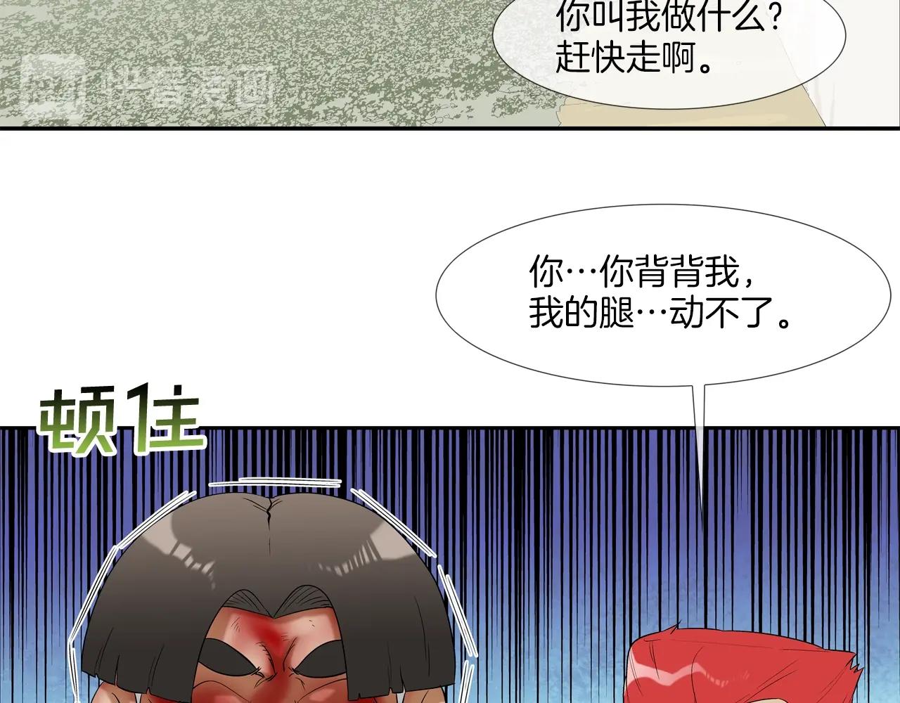 第19话 硬碰硬(1/2)-第20话