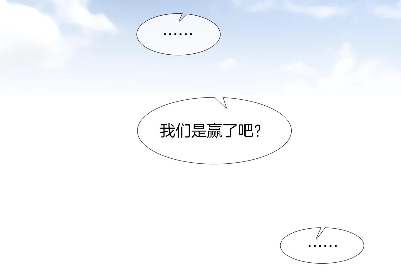 第19话 硬碰硬(1/2)-第20话