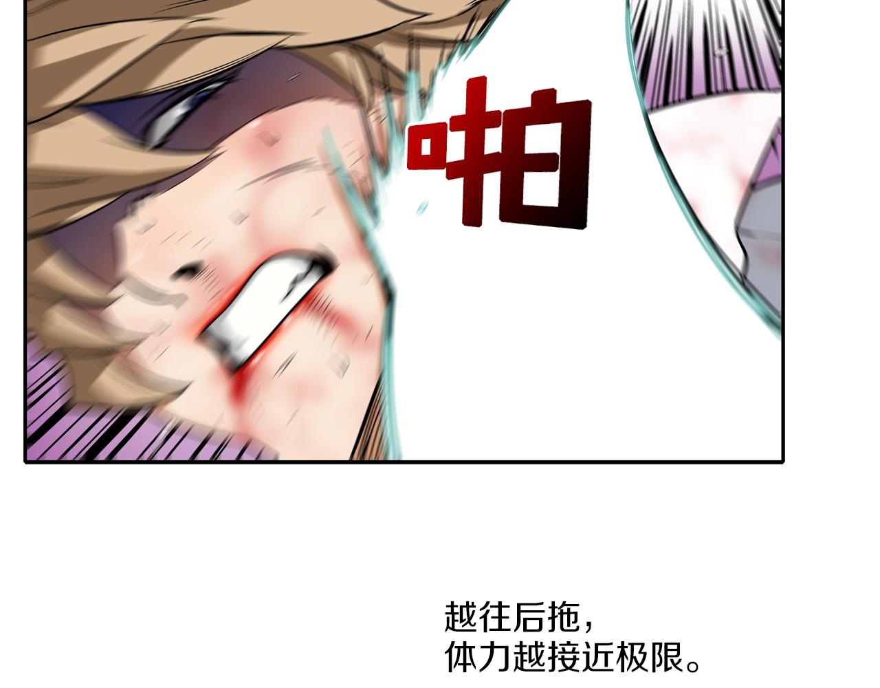 第19话 硬碰硬(1/2)-第20话