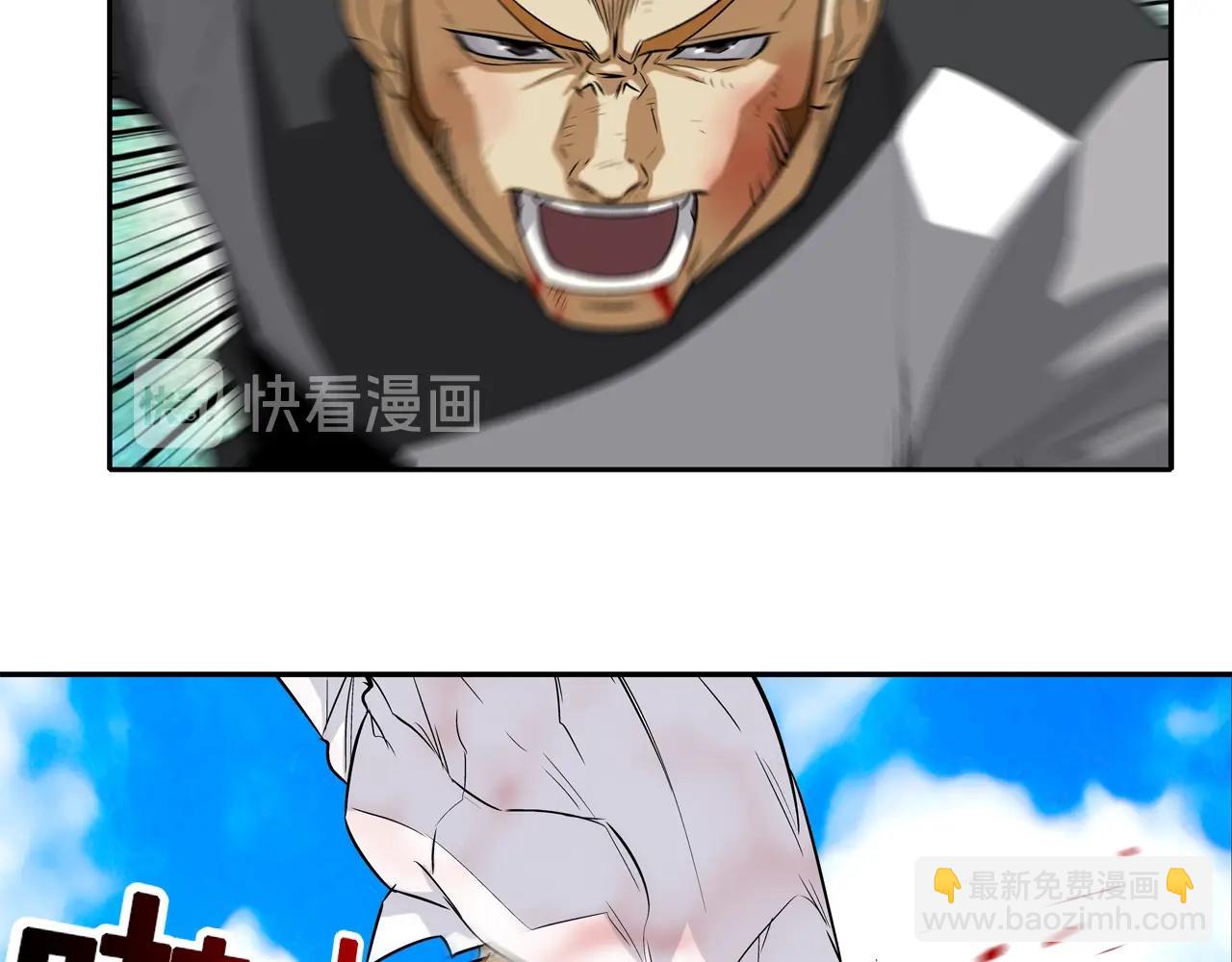 第19话 硬碰硬(1/2)-第20话