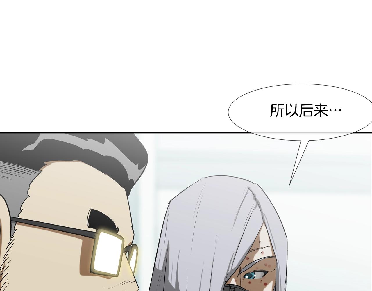 第191话 悬赏(1/3)-第192话