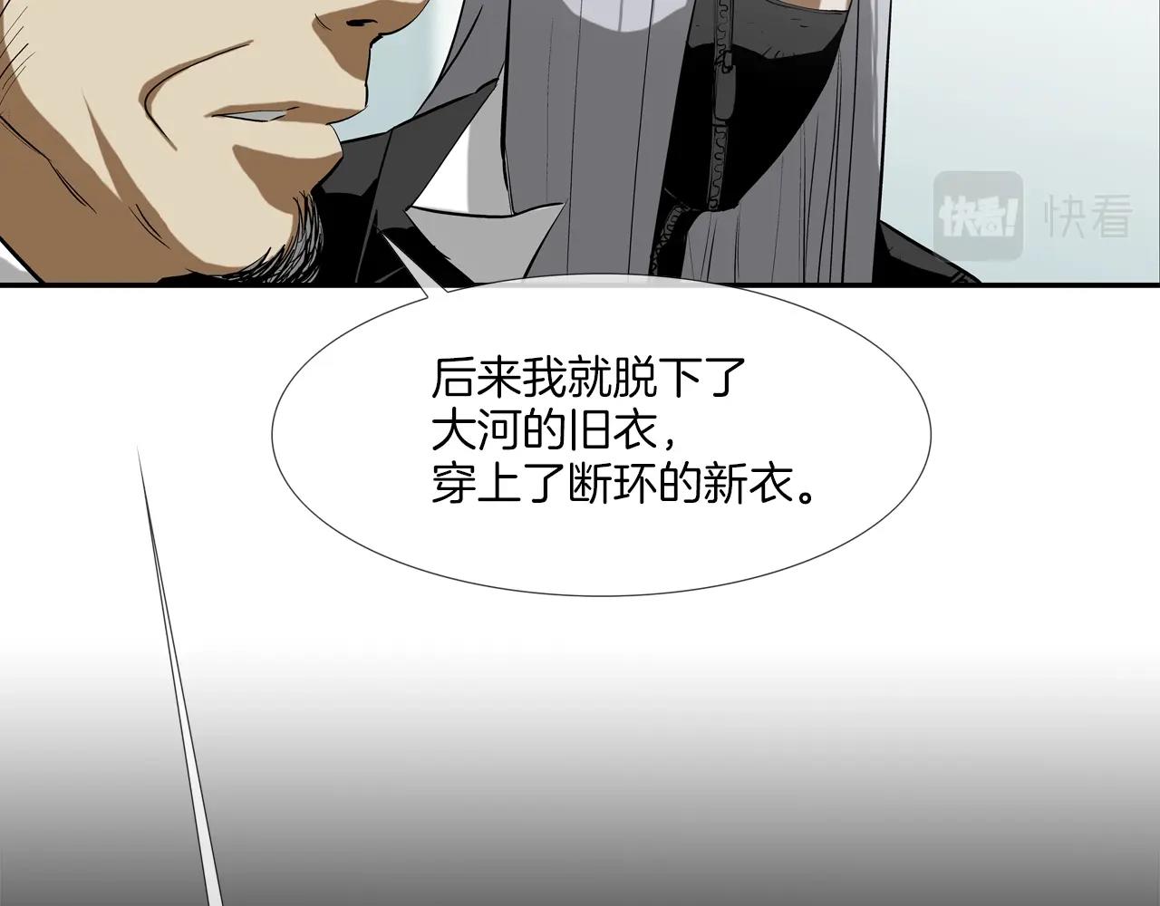 第191话 悬赏(1/3)-第192话