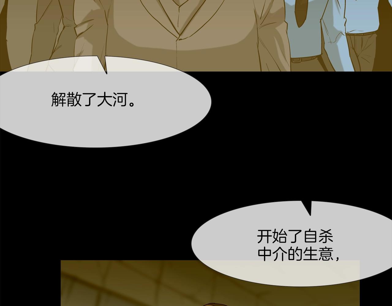 第191话 悬赏(1/3)-第192话