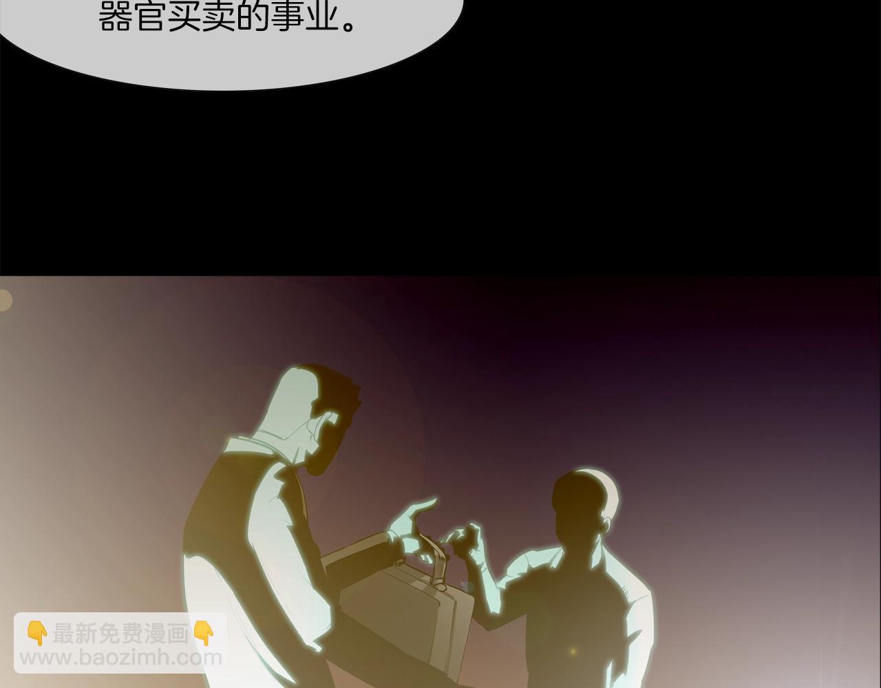 第191话 悬赏(1/3)-第192话