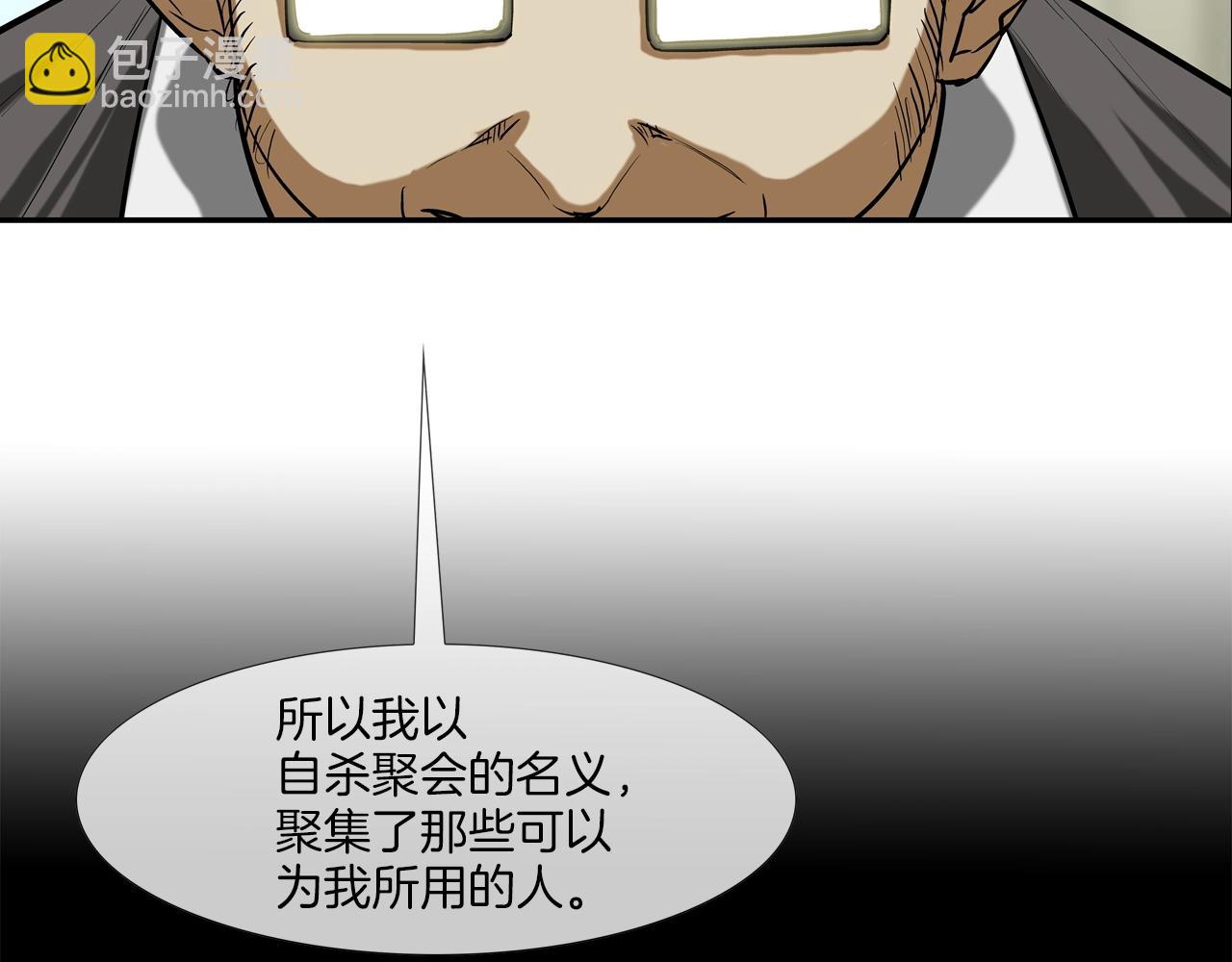 第191话 悬赏(1/3)-第192话