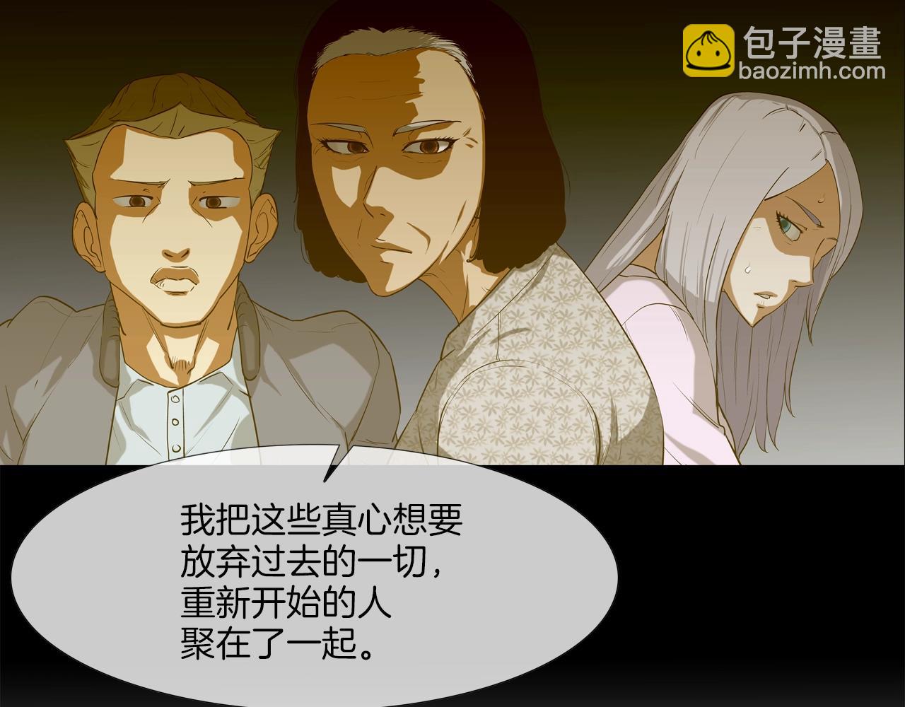 第191话 悬赏(1/3)-第192话