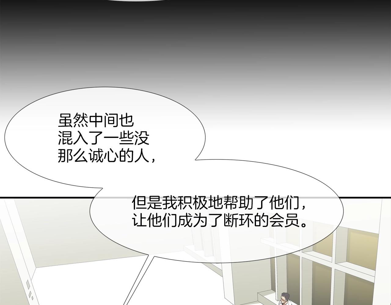 第191话 悬赏(1/3)-第192话