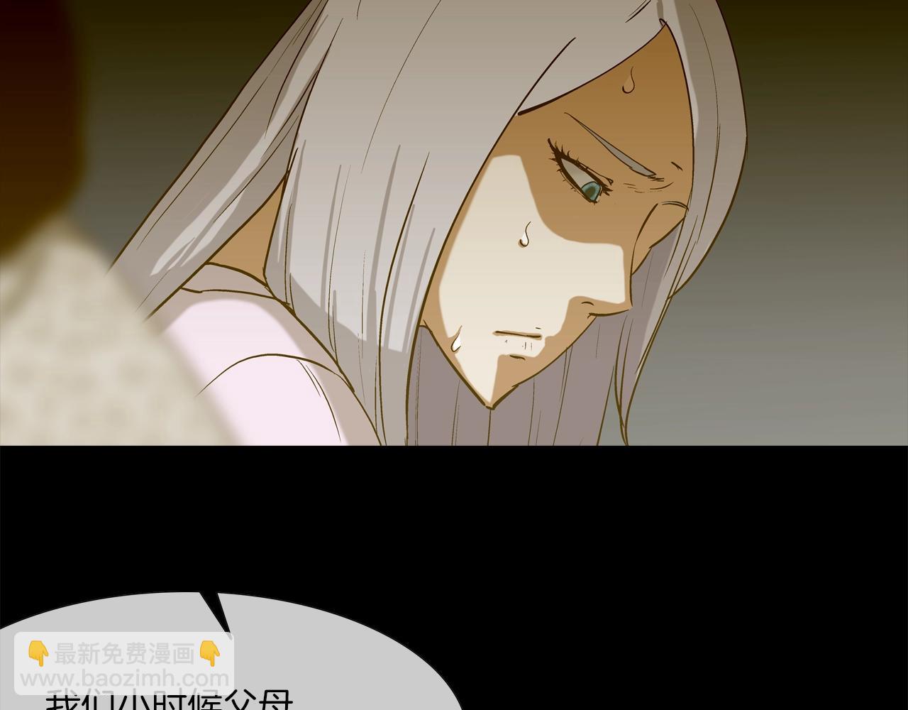 第191话 悬赏(1/3)-第192话