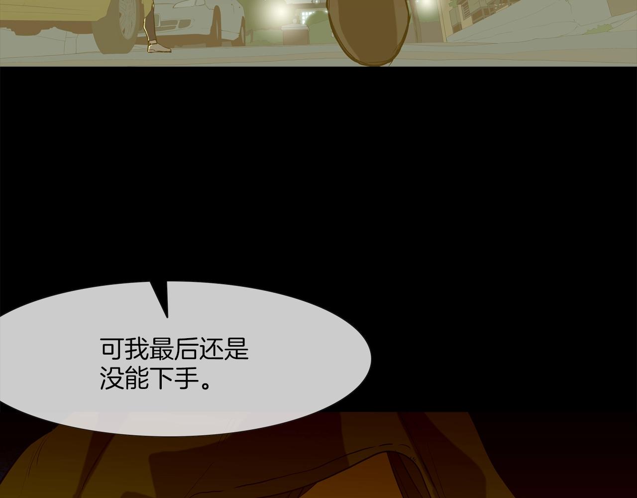 第191话 悬赏(1/3)-第192话