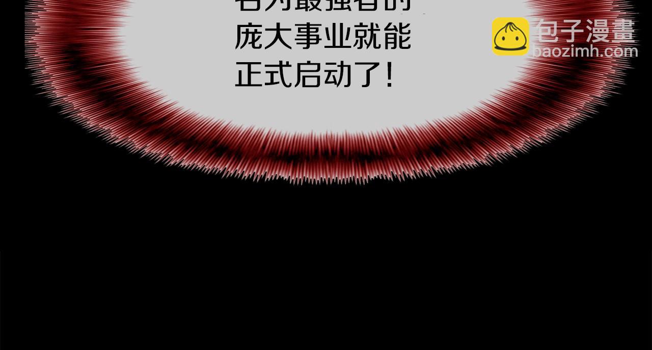 第191话 悬赏(1/3)-第192话