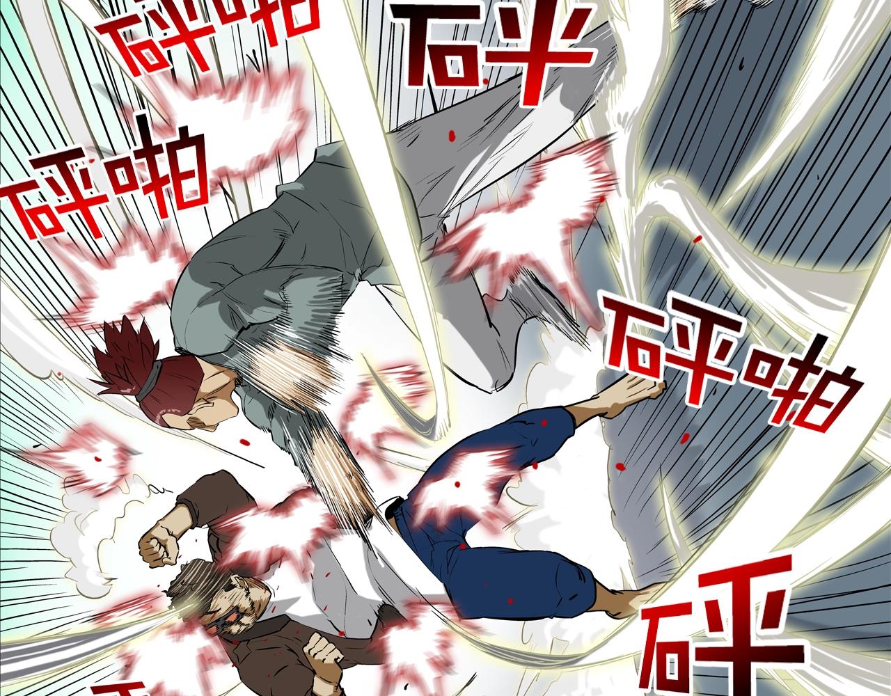 第193话 痴迷解剖之人(1/3)-第194话