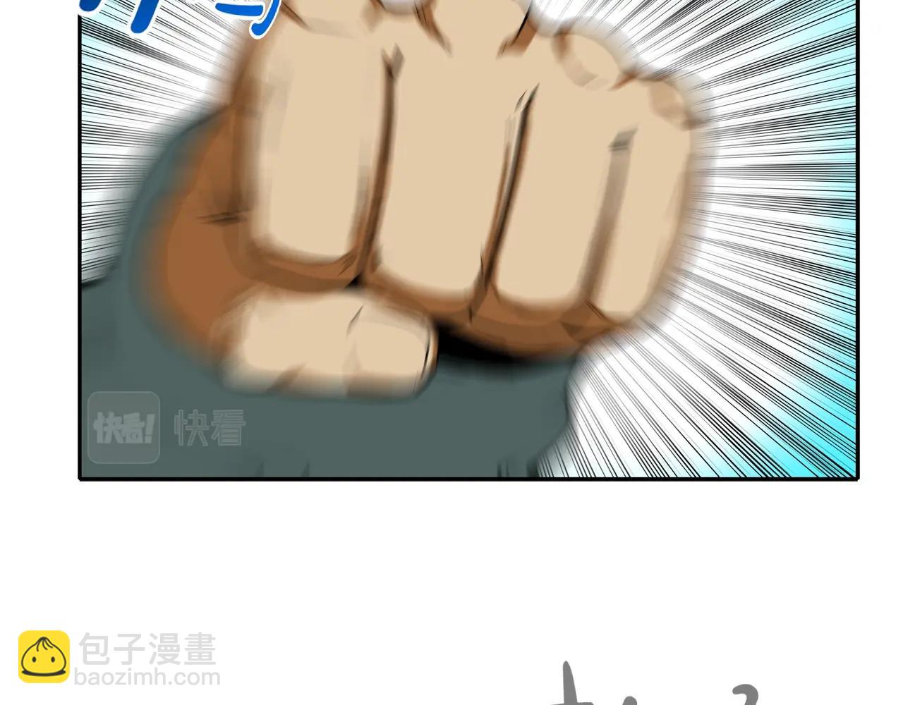 第193话 痴迷解剖之人(1/3)-第194话