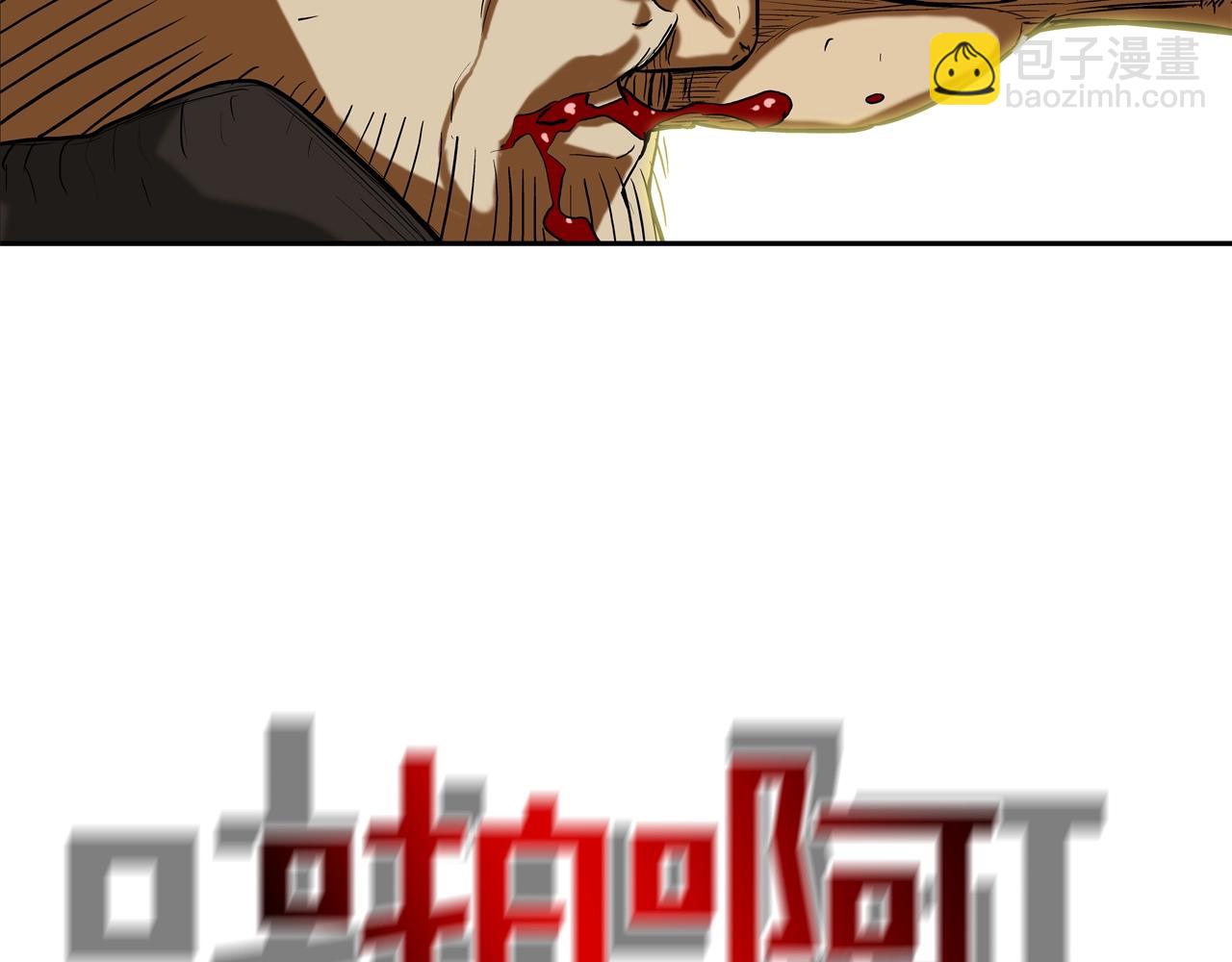 第193话 痴迷解剖之人(1/3)-第194话