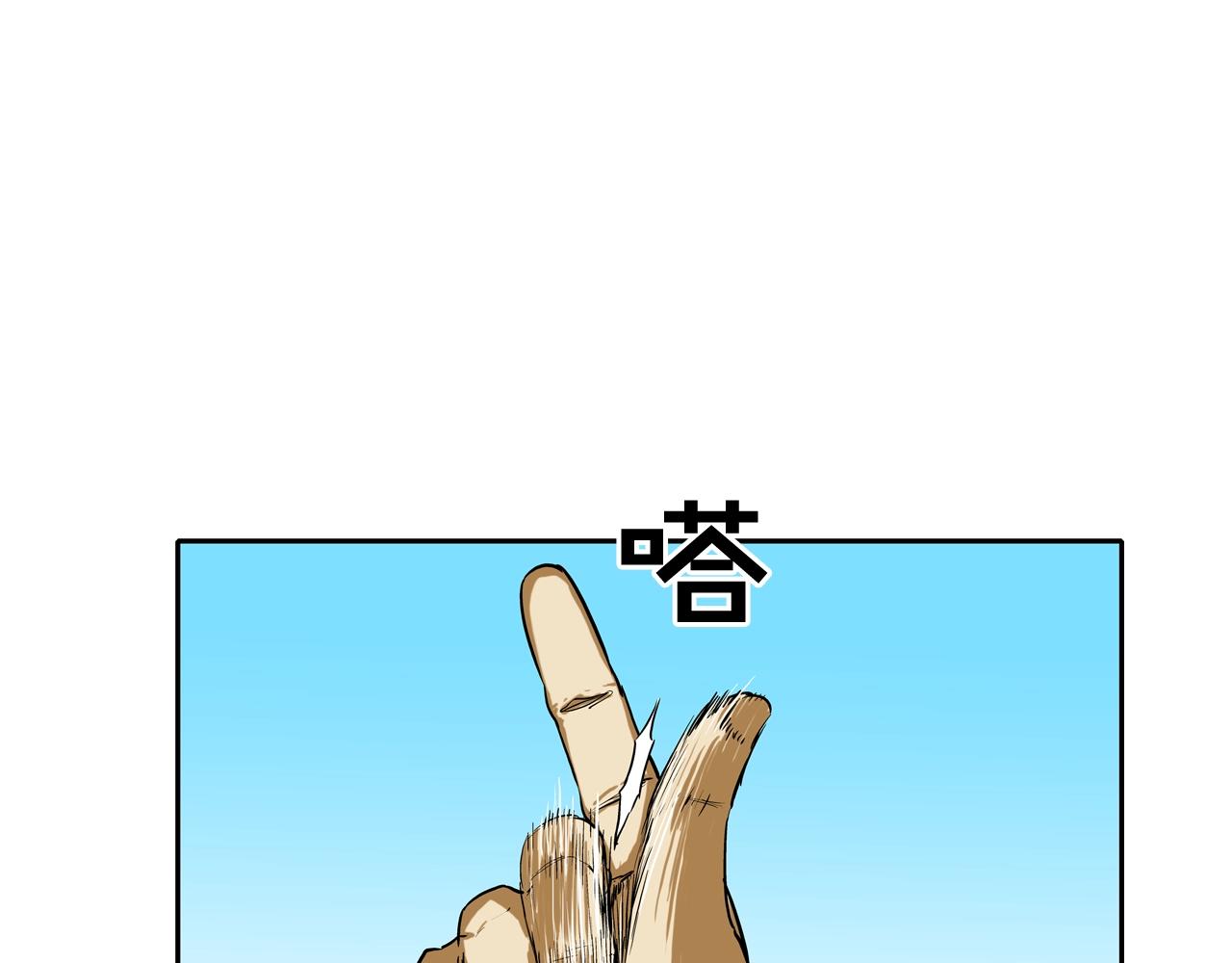 第193话 痴迷解剖之人(1/3)-第194话