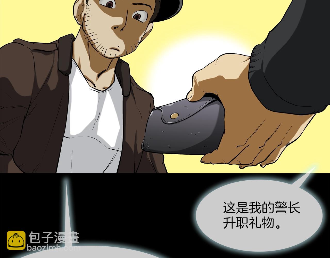 第193话 痴迷解剖之人(1/3)-第194话