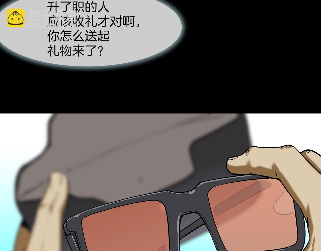 第193话 痴迷解剖之人(1/3)-第194话