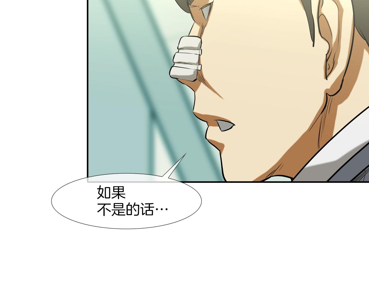 第195话 惊魂电梯(1/3)-第196话