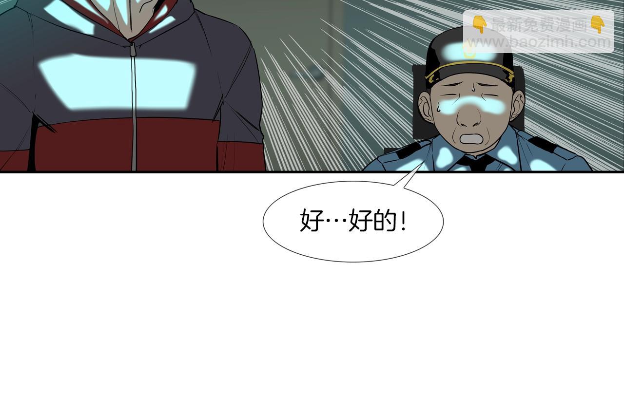 第195话 惊魂电梯(1/3)-第196话