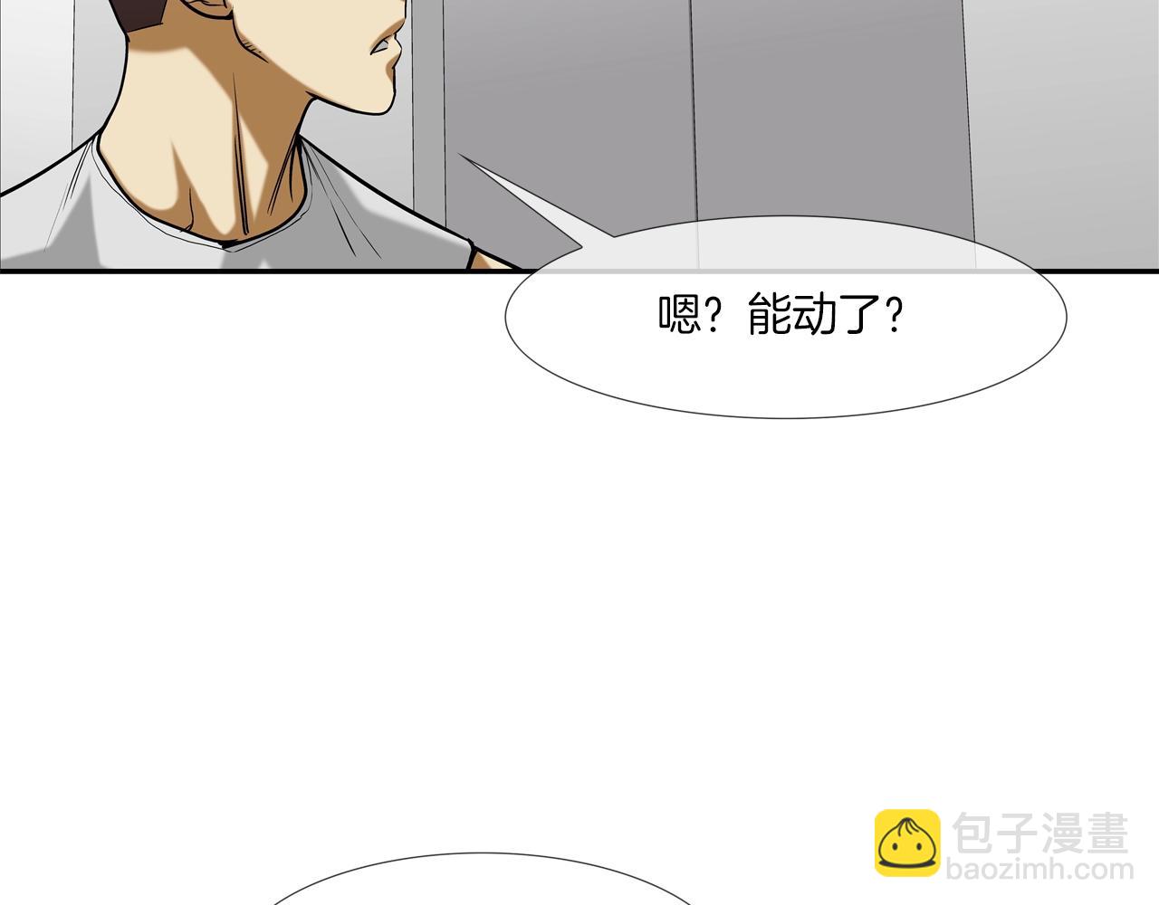 第195话 惊魂电梯(1/3)-第196话