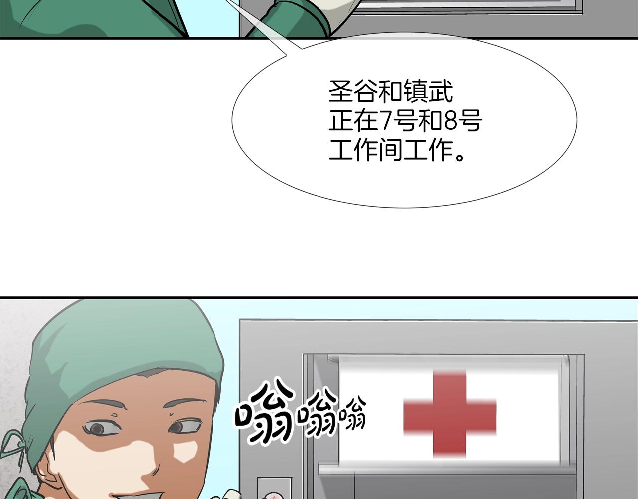 第197话 寻死之人(1/3)-第198话