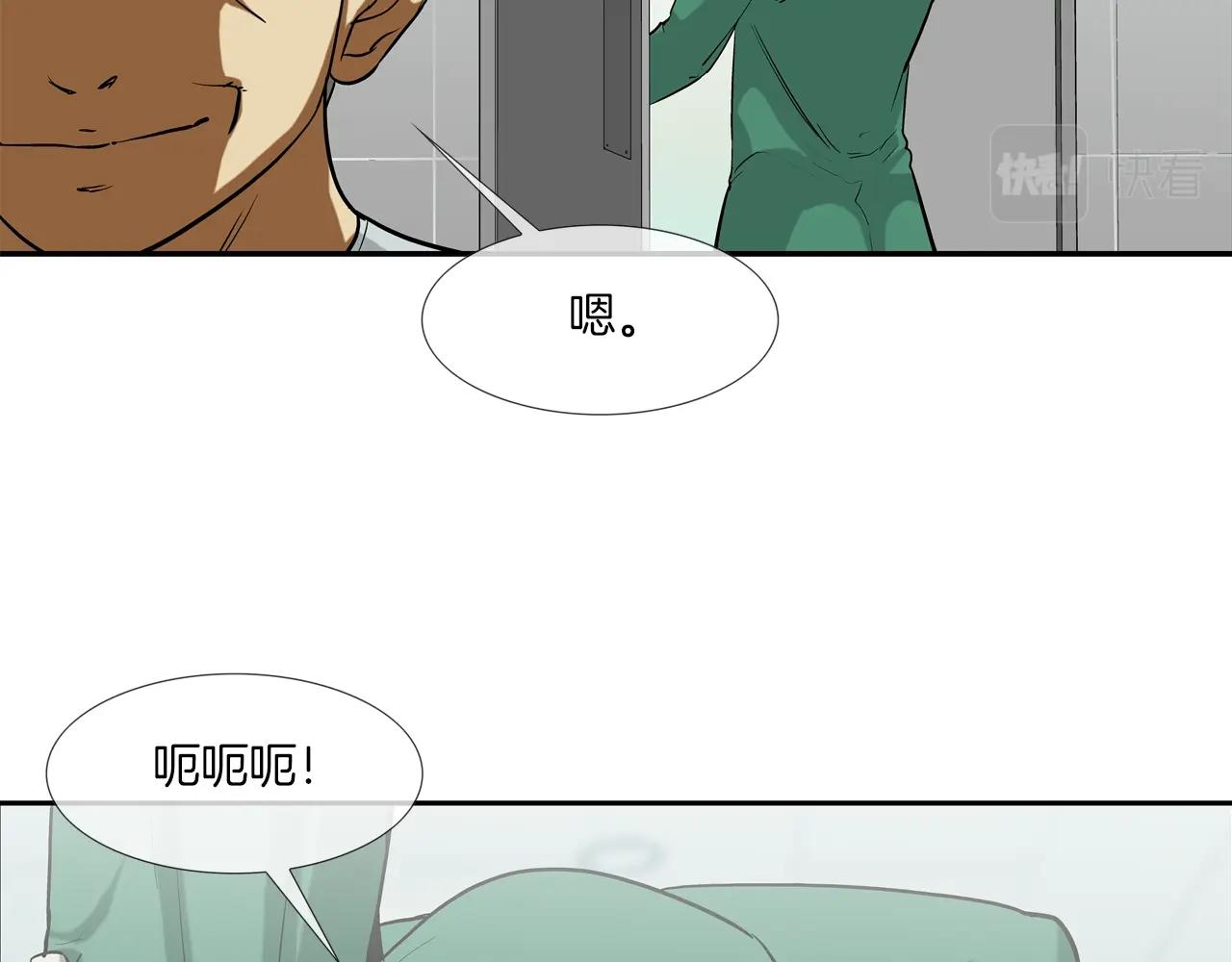 第197话 寻死之人(1/3)-第198话