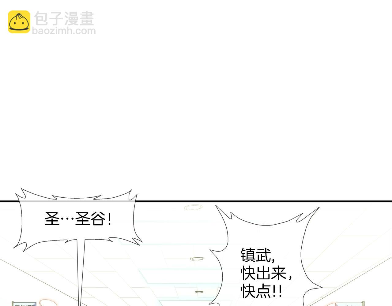 第197话 寻死之人(1/3)-第198话