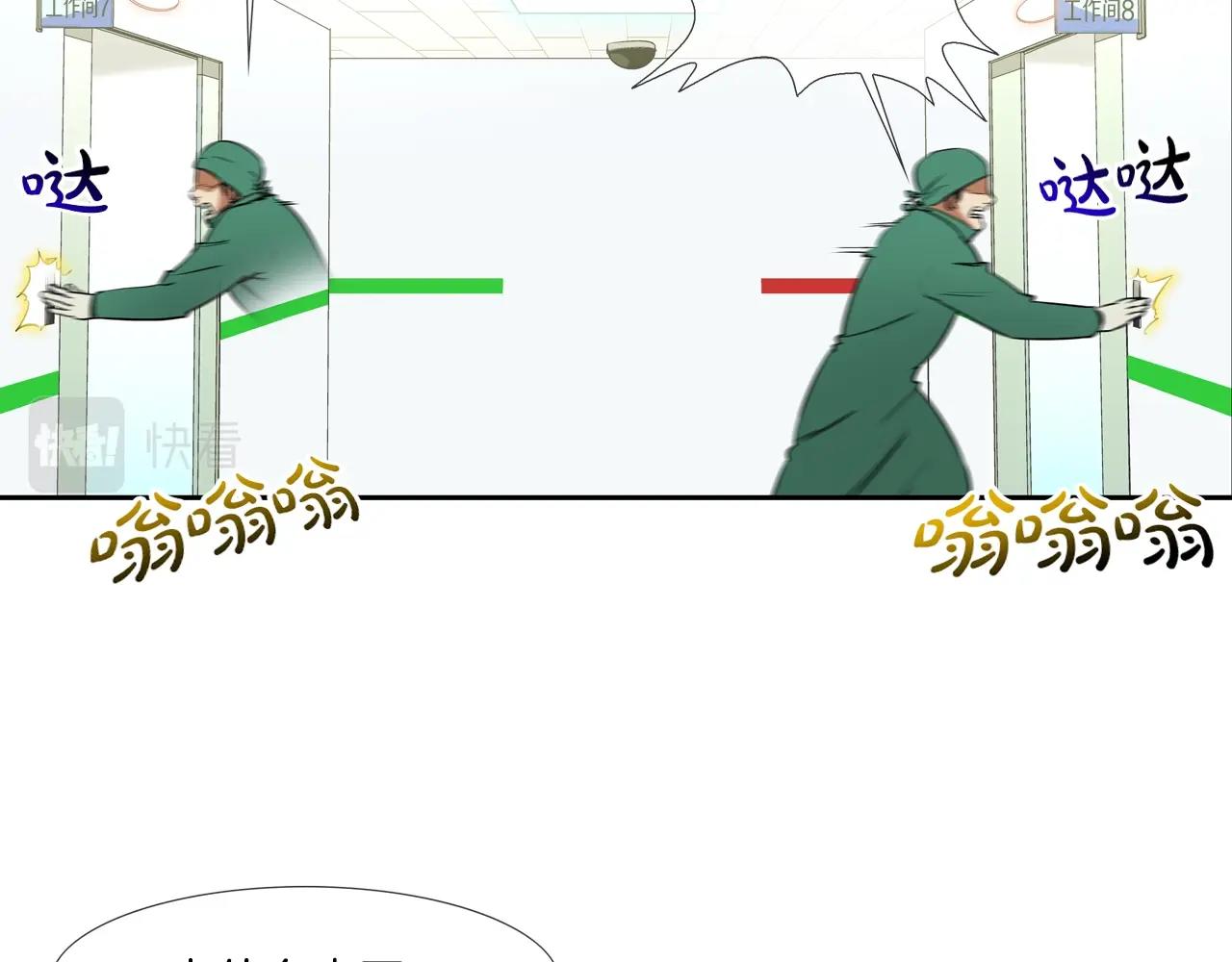 第197话 寻死之人(1/3)-第198话